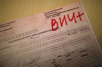 вич положительный анализ